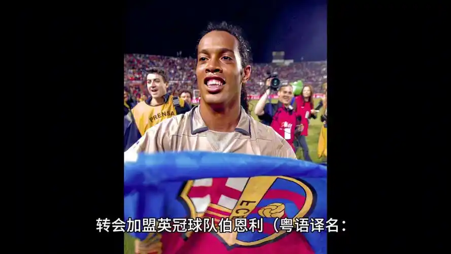 特福德表现